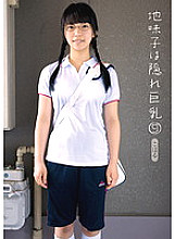 KTDS-429 Quiet play Has Hidden Big Tits 9 Koharu – Mirai Natsukawa (Koharu)