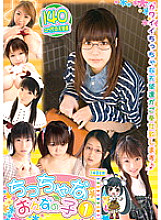 KTDS-444 little girl 1