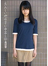 KTDS-449 4 Natsu