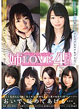 KTDS-523 Sister Love 4 Hours