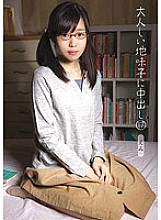 KTDS-589 Creampie To A Quiet Plain play 17 Emi – Emi Goto