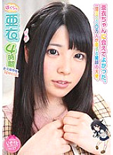 KTDS-610 Our Ai 4 Hours Ai Uehara