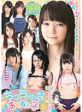 KTDS-636 Little girl 4