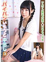 KTDS-643 Shaved Younger Creampie 3 Marie Konishi