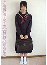 KTDS-661 Sailor schoolgirl creampie 2 Tsugumi Muto