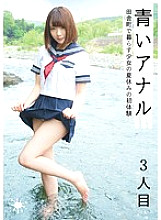KTKB-012 Blue anal 3rd person First experience of summer vacation of a girl living in a rural town