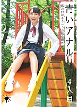 KTKB-014 Blue Anal 4th person The hole in the ass is another hymen