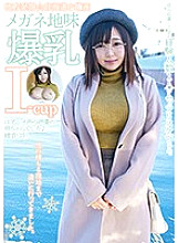 KTKC-054 Local excavation ☆ Hokkaido Otaru glasses sober big breasts I-cup was an anime voice actor Egg-chan ♪ Ayane (19)