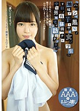 KTKL-041 "Hatashite black hair no sober de potato kusai female student ha weekday no midday Ninaze middle-aged man's house visit Retanoka?" If you look closely, it is a beautiful girl with a very beautiful face, and she got dirty all day lo