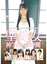 KTKY-016 Holy Virgin x God 7 ☆ 4 hours