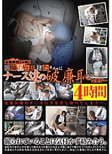 KTMH-003 Voyeur ward 24 hours! The Shameful Appearance Of The Nurses Is Seen On The Doctor's Camera… 4 Hours