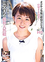 KTRA-068 Maiko Akane, a naive natural girl raised in the countryside – Akane Maiko