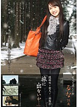 KUMD-001 "Would you like to go on a trip…" Runa