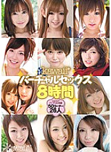 KWBD-065 Kawaii* Virtual Sex 8 Hours