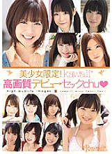 KWBD-101 Beautiful girl limited! kawaii* high quality debut → sec chu