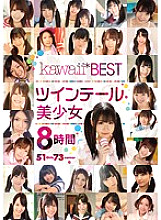 KWBD-148 Kawaii * BEST Twin Tail Beautiful Girl 8 Hours