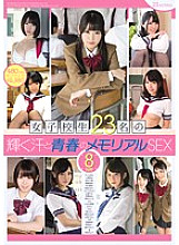 KWBD-204 23 Schoolgirls Shining Sweat And Youth Memorial SEX 8 Hours