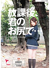 LAD-005 After school, with your ass… Ah… Youthful anal sex 10th anniversary special edition all 4 hours Iida Seiko