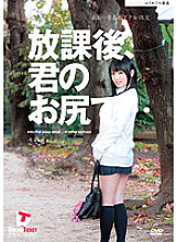 LAD-006 After School, In Your Ass… Ah… Youthful Anal Sex Sayaka Sendo