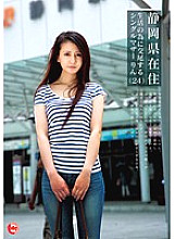 LAH-001 Shizuoka Lives Single Mother Rin (24) Who Mates For Life