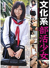 LAKA-007 Cultural club girl brass band member Mei