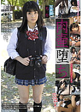 LANK-017 Meat pot fallen photo club Chika