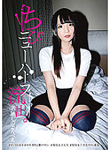 LBOY-068 Chibi shemale, outflow. Anonymous Gonbei