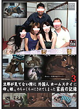 LHBB-122 A record of a family whose mother and daughter were messed up by a foreign homestay when their husband didn't see them 3