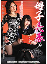 LHPT-009 Mother-to-play prostitution 4