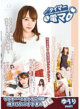 LHTD-037 Challenge! Timer Electric Massager Yuri Kirika Yuri