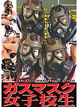 LIA-004 Gas mask schoolgirl
