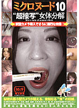 LIA-210 Micro Nude 10 'Super Close-Up' Female Body Decomposition – Such Sakura