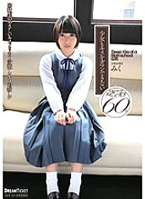 LID-001 Even Girls Can't Stand Kisses Miku Abeno
