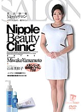 LID-007 Nipple Pleasure Men's Salon Miwako Yamamoto – Yamamoto Miwako