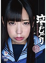 LID-045 Crying crying beautiful girl, tears shabby Deep Throating Sakisaka Karen