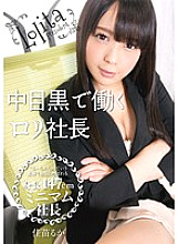 LIME-002 Ruka Kanae, President of Lori, who works in Nakameguro – Kanae Ruka