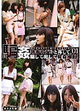 LKH-001 Damakan College Girl Edition 01