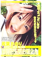 LLD-005 My weather sister Kaori Wakaba