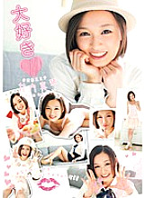 Poster: LOL-059 I Love You Makoto Takeuchi Poster: LOL-059 I Love You Makoto Takeuchi
