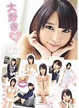 LOL-062 I Love You 18 Years Old Iku Natsumi