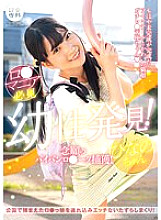 LOL-223 Ro●Special: playhood discovered! Capturing the long-awaited shaved r*ta! Hinano-chan Iori Hinano