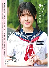 [UNCENSORED-LEAK] LOL-240 After this... I had sex until curfew... Shaved Pussy Student Akari Minase Akari