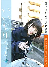 LOMD-006 Iinari-chan Acme Faces Of Beautiful Girls Full Creampie Into A Wet Honey Pot