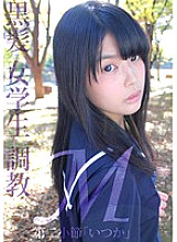 LOVE-126 M black hair schoolgirl training second measure "Someday"