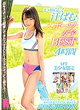 LOVE-361 Nasty Sweaty Sports Girls BEST 4 Hours