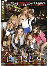 LPT-008 Cool shooting 6PIECE! ! ! 003