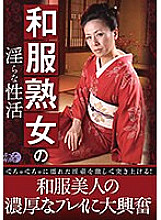 LUNS-164 Japanese-style mature woman's lewd sexual activities