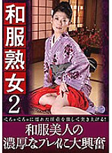 LUNS-167 Japanese-style mature woman 2
