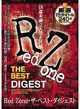 LXMR-019 Red Zone THE BEST Digest
