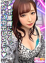 MAAN-840 [Licking madness who loves laughter and eroticism] [Full-body nuruteka service with lotion & bubble bath] [Forcibly drink aphrodisiac and awaken your propensity! ] [Licking everything from head to foot] [Cleaning blowjob from double piece fac